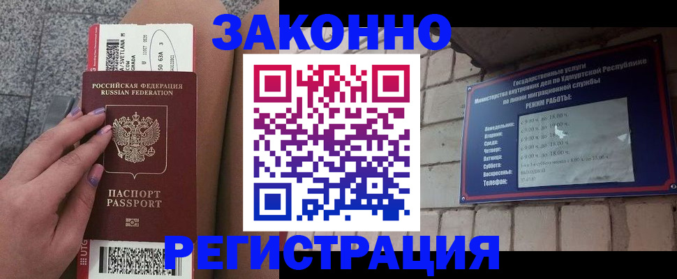 найти адрес прописки в Полярном