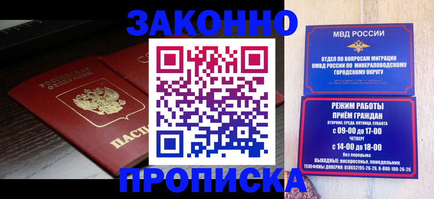 найти адрес прописки в Полярном